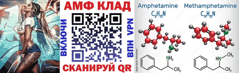 Amphetamine 97%  Перевоз 