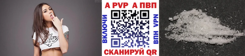 А ПВП СК КРИС  Перевоз 