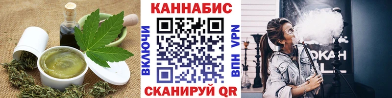 Печенье с ТГК марихуана  Перевоз 