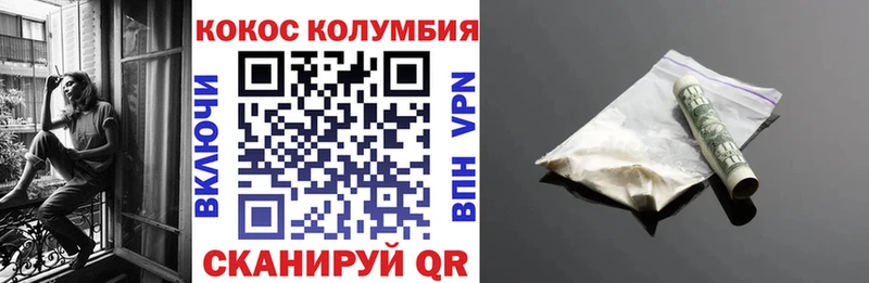 COCAIN Колумбийский  Перевоз 