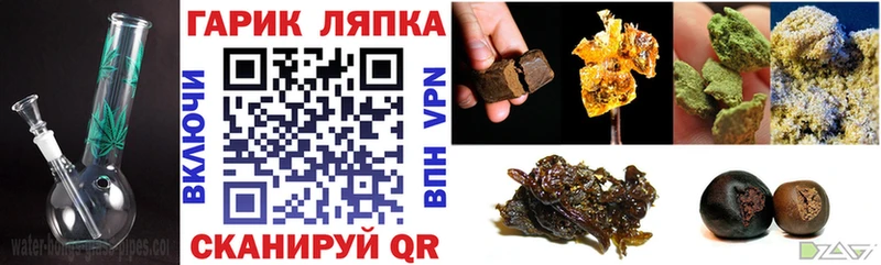 где можно купить   Перевоз  OMG вход  ГАШИШ 40% ТГК 