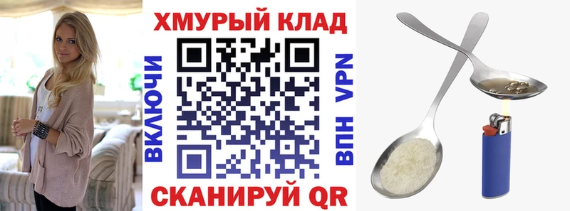 МЕГА онион  Перевоз  ГЕРОИН герыч 