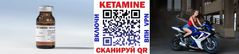 гидра маркетплейс Перевоз Кетамин VHQ