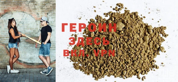 герыч Алзамай