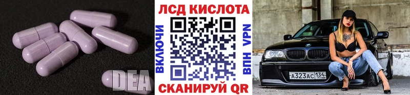 Лсд 25 экстази ecstasy  Перевоз 
