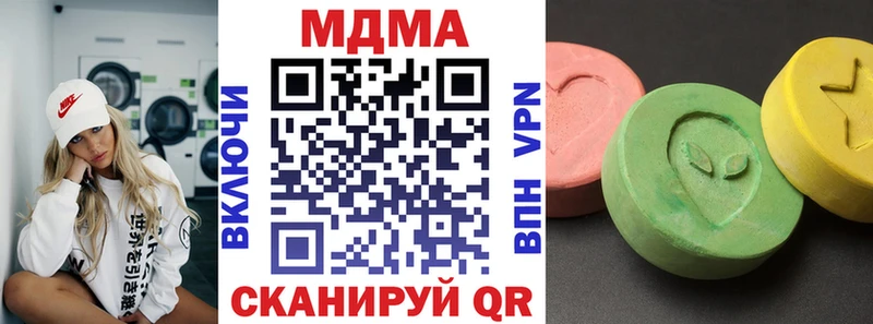 купить наркотики сайты  Перевоз  MDMA Molly 