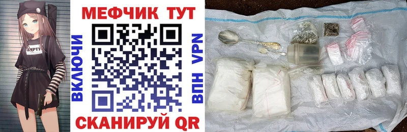 цена наркотик  Перевоз  МЕФ кристаллы 
