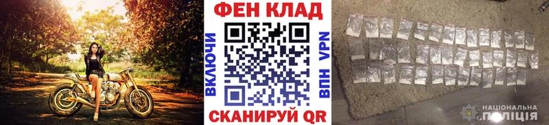 МЕТАМФЕТАМИН Декстрометамфетамин 99.9%  Перевоз 
