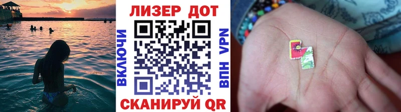 даркнет сайт Перевоз Марки N-bome 1,5мг