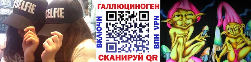 Галлюциногенные грибы Magic Shrooms Перевоз